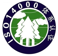 乌鲁木齐ISO14001环境管理体系培训