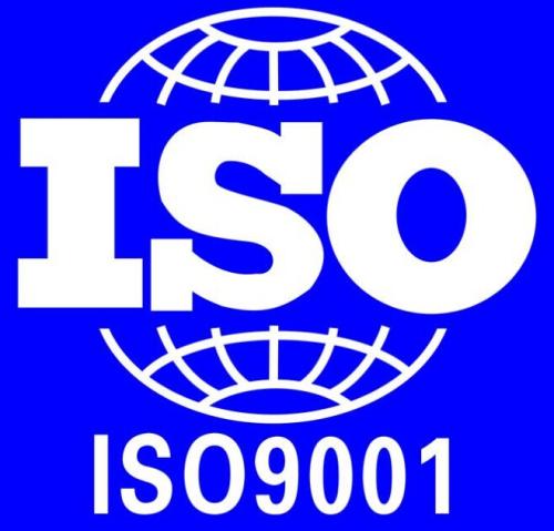 乌鲁木齐ISO9000